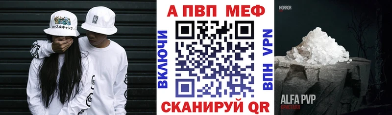 Магазин наркотиков Серафимович Каннабис  Меф мяу мяу  КОКАИН  APVP  Амфетамин  ГАШИШ 