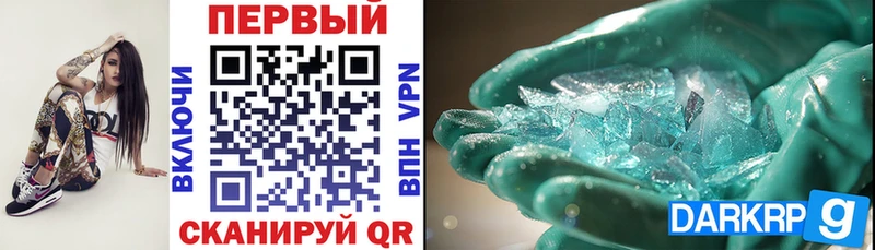 АМФЕТАМИН VHQ где продают Серафимович