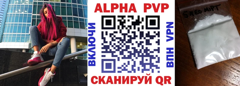 Alpha-PVP VHQ  где можно купить наркотик  Серафимович 