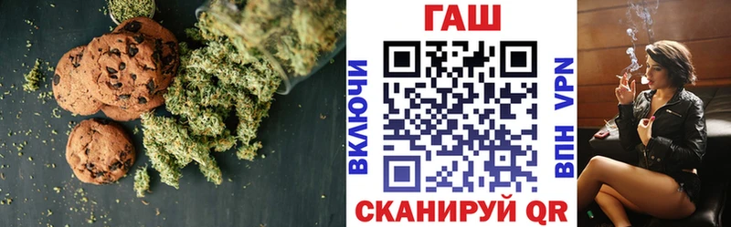 Canna-Cookies марихуана  купить наркотик  shop официальный сайт  Серафимович 