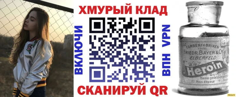 цены   Серафимович  ГЕРОИН Heroin 