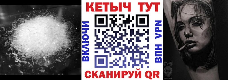 купить   Серафимович  Кетамин ketamine 