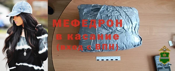 мяу мяу мука Аркадак