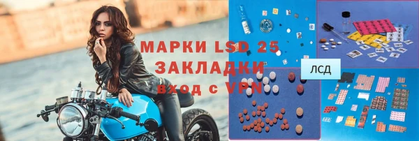 соль курить ск Балабаново