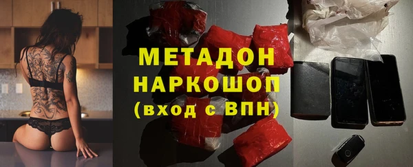 ГАЛЛЮЦИНОГЕННЫЕ ГРИБЫ Армянск