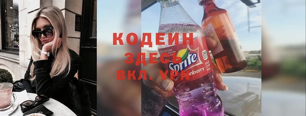 ГАЛЛЮЦИНОГЕННЫЕ ГРИБЫ Армянск