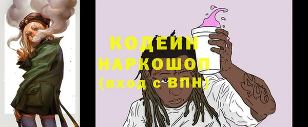 ГАЛЛЮЦИНОГЕННЫЕ ГРИБЫ Армянск