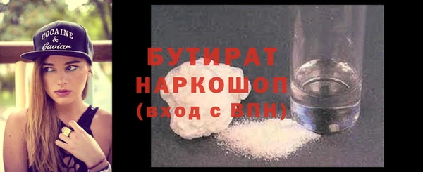 мяу мяу мука Аркадак
