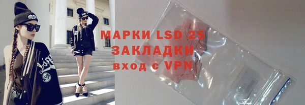 ГАЛЛЮЦИНОГЕННЫЕ ГРИБЫ Армянск