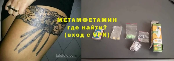 винт Баксан
