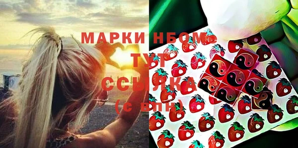 мяу мяу мука Аркадак