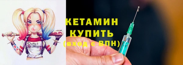 СК Балахна