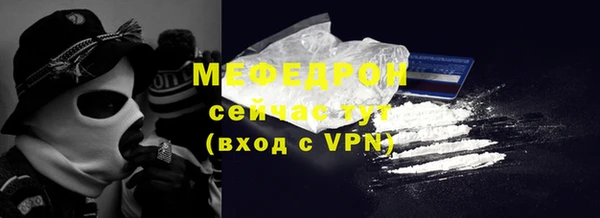 мяу мяу мука Аркадак