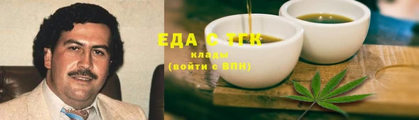 СК Балахна