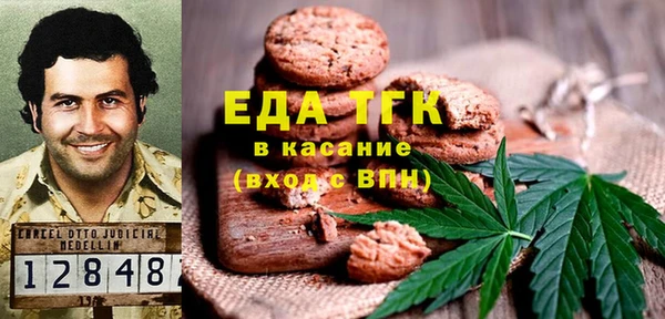 соль курить ск Балабаново