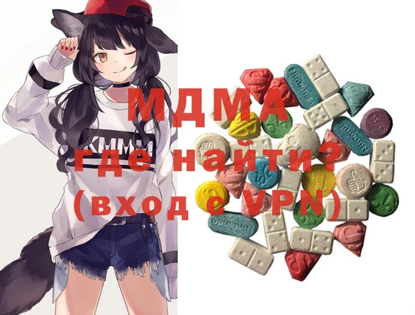 мяу мяу мука Аркадак