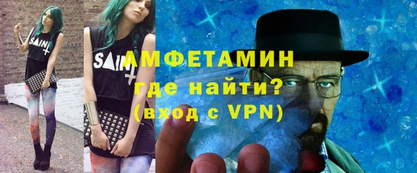мяу мяу мука Аркадак