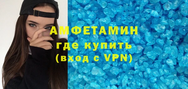 ГАЛЛЮЦИНОГЕННЫЕ ГРИБЫ Армянск