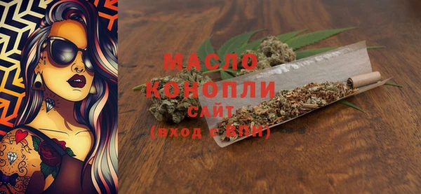 мяу мяу мука Аркадак