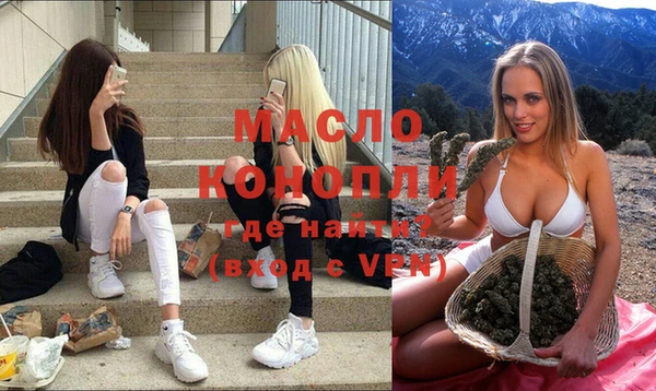 мяу мяу мука Аркадак