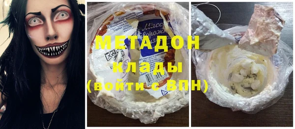 мяу мяу мука Аркадак