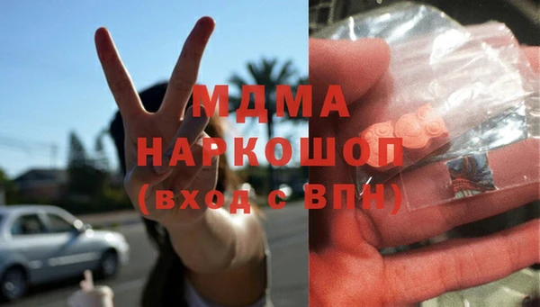 МДПВ Арсеньев