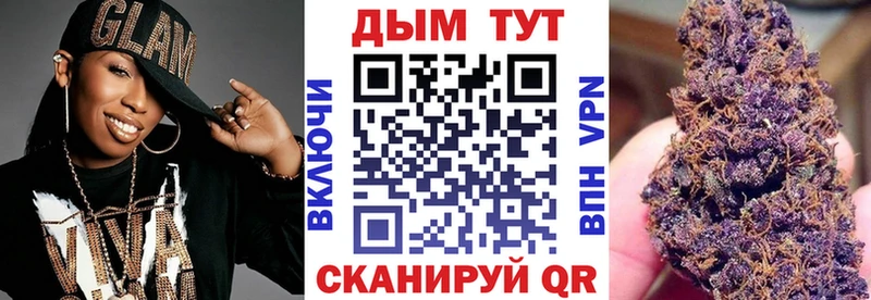 Бошки Шишки Bruce Banner  блэк спрут сайт  Серафимович 